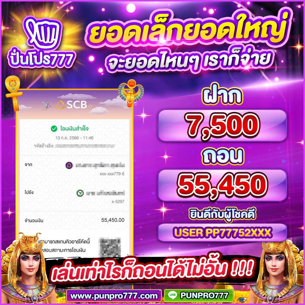  ผลบอลสด 888 พร้อมราคาวันนี้ อัปเดตล่าสุด ทดลองเล่นฟรีวันนี้