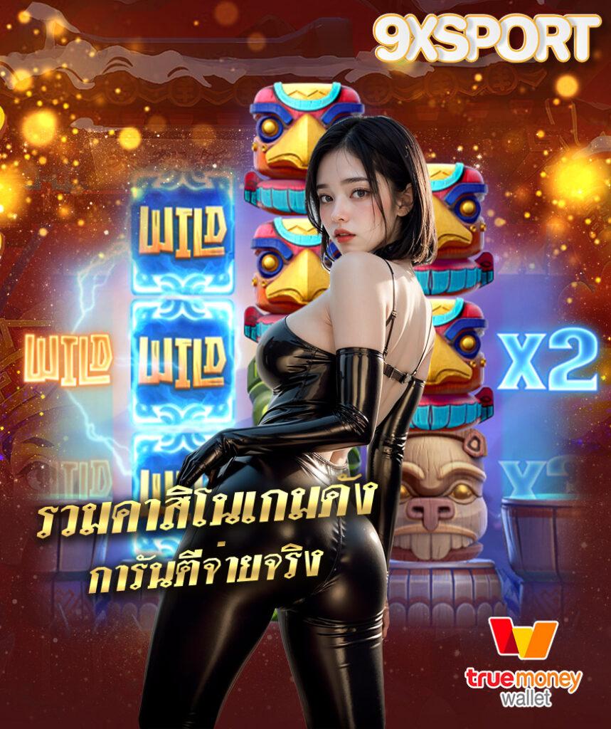 ผลบอลสดพรีเมียร์ลีกวันนี้ วิเคราะห์ก่อนเกมก่อนใคร อัปเดตเรียลไทม์