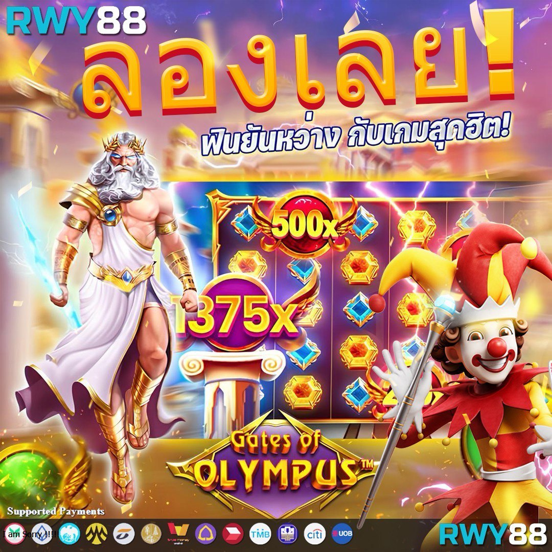 ผลบอลสดวันนี้ 888 พร้อมราคา ล่าสุด ครบทุกลีก สดใหม่ทุกวัน