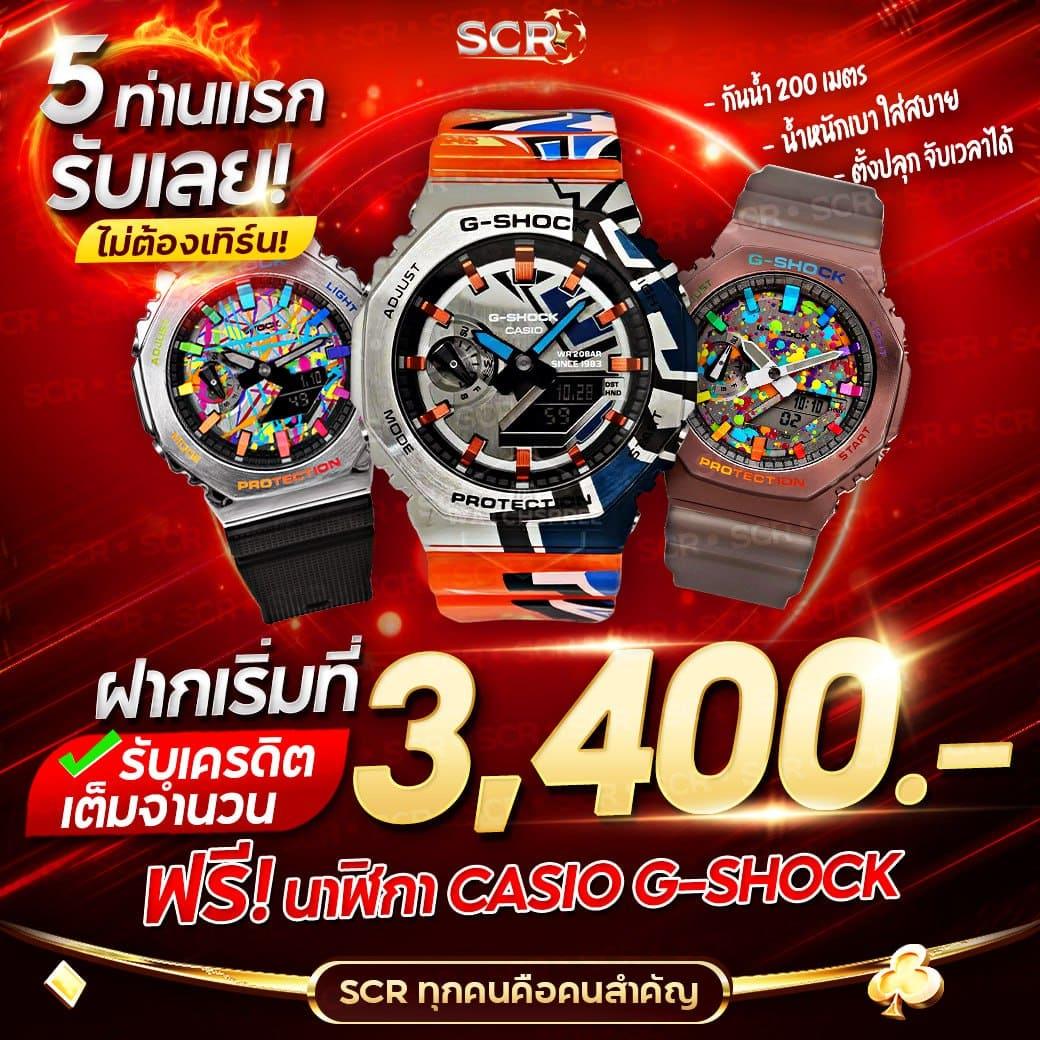 ผลบอลเมื่อคืน 888 ครบทุกลีก สดทันใจในไทย