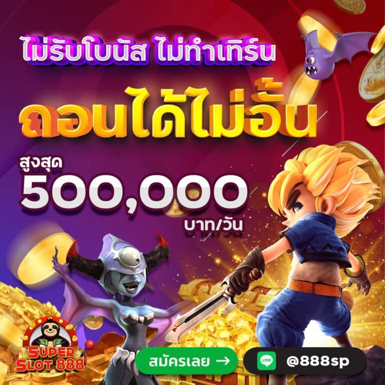 ผลบอลเมื่อคืน พรีเมียร์ลีก อังกฤษ สด ครบทุกแมตช์ พร้อมสถิติอัปเดตทันที