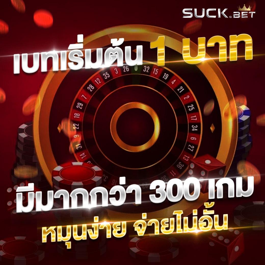 ผลบอลเมื่อคืนนี้ทุกลีก 888 อัปเดตทันใจ คำสุดฮิตในไทย