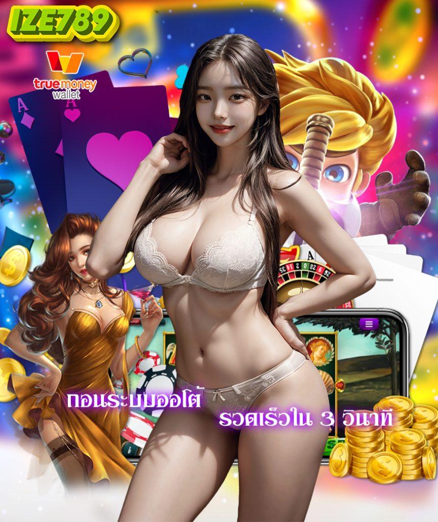 ผลบอลเมื่อคืนแมนยู เช็กผลทันใจ ใช้เทคโนโลยีล่าสุดในการเดิมพัน