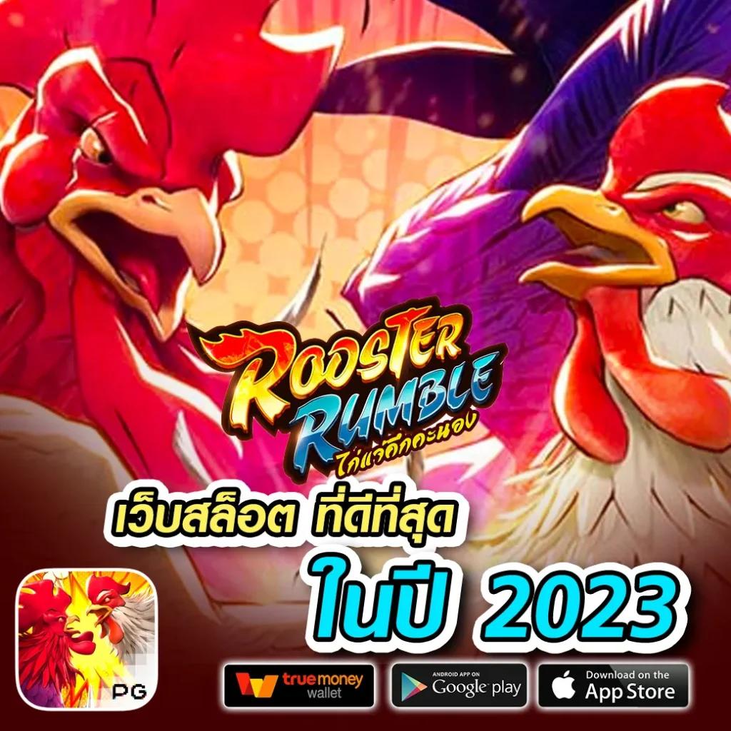 ผลบอลไทยth เว็บเดียวจบ ครบทุกบริการด้านคาสิโนออนไลน์