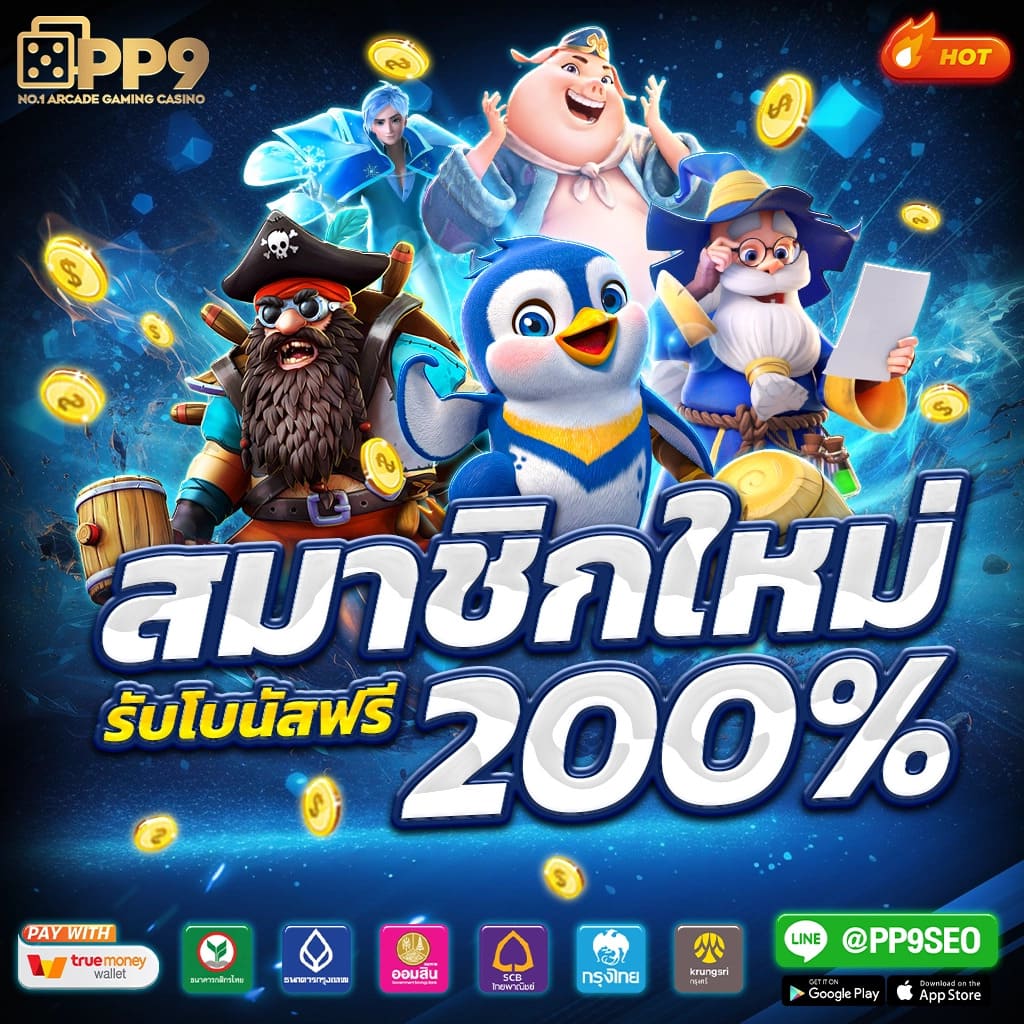 ผลบ้านบอลวันนี้ รวมสถิติฟุตบอลแม่นยำ อัปเดตแบบเรียลไทม์