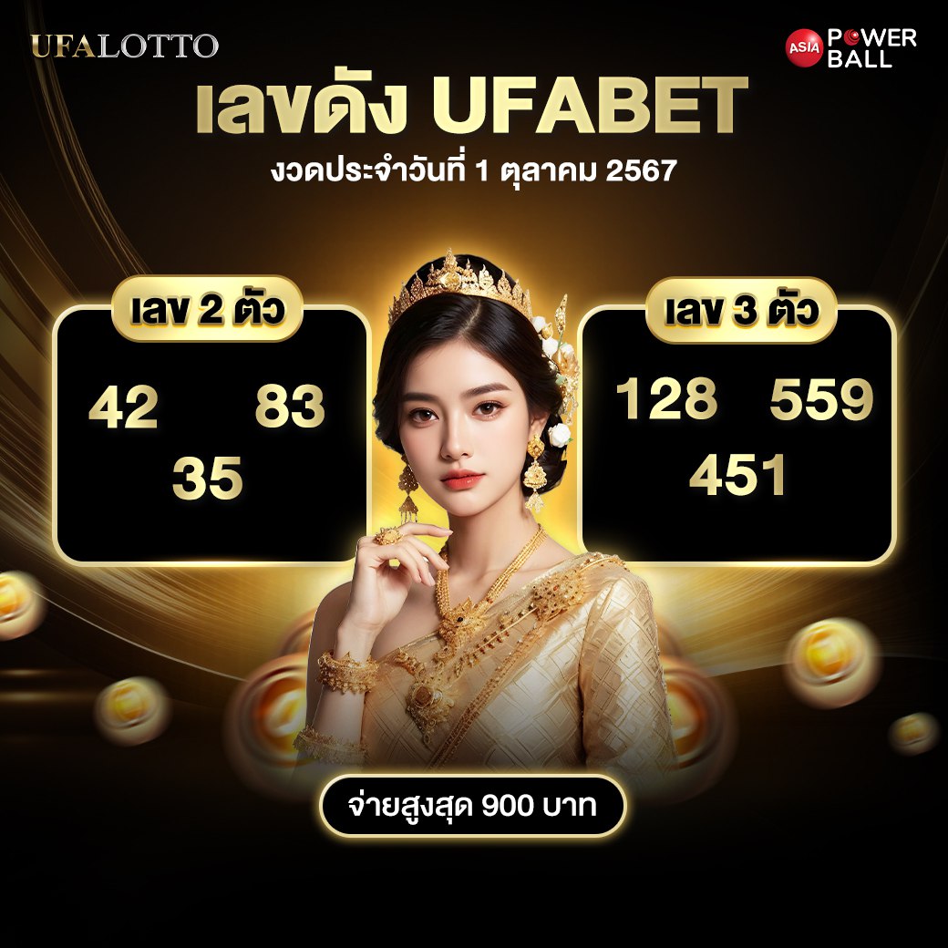 ผลพรีเมียร์ลีกวันนี้ รวมข่าวและวิเคราะห์แนวทางการเดิมพัน