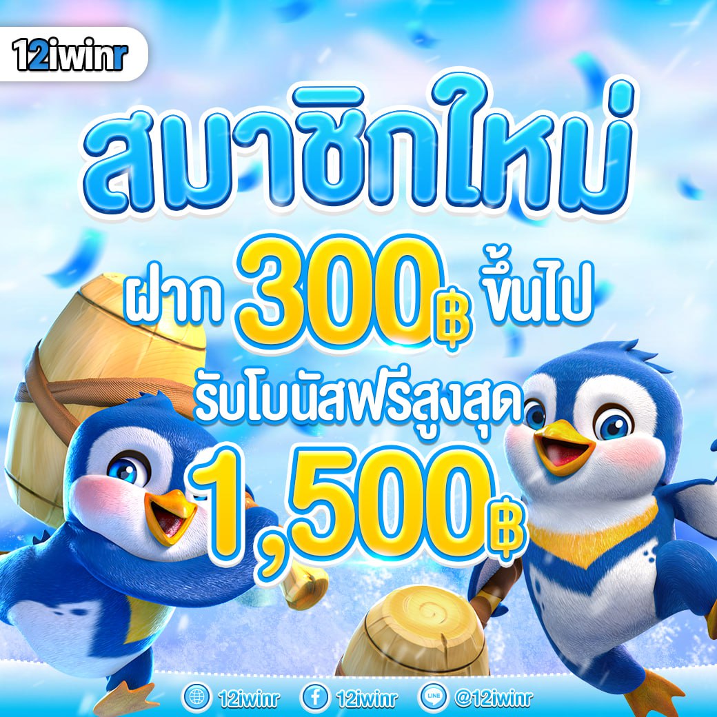 ผลพรีเมียร์ลีกเมื่อคืน เกมเดิมพันสนุกสุดมันส์ เว็บตรงมั่นใจได้