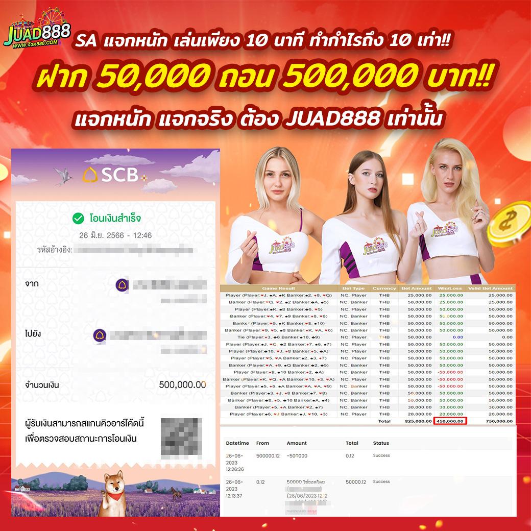 ผลภาษาไทย คาสิโนสุดแนว เพลิดเพลินทุกเกมสด จบในเว็บเดียว