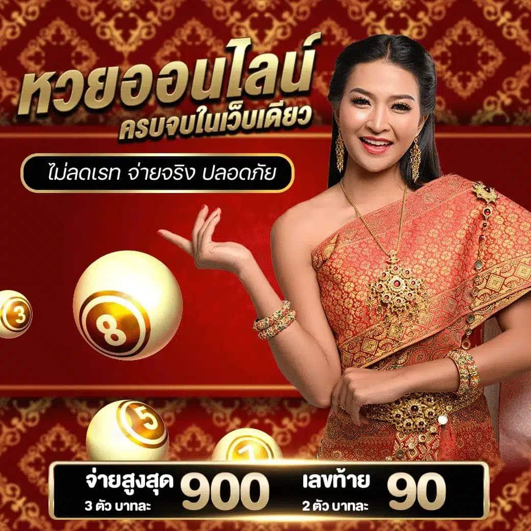 ผลลบอล888 คาสิโนอันดับ1 ระบบทันสมัย สมัครง่ายรับโบนัสมาก