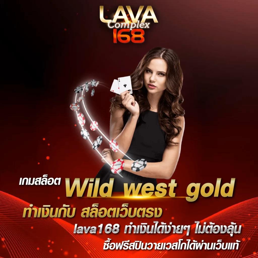 ฝาก10รับ100 วอเลท เล่นได้ง่าย สนุก ตื่นเต้น มั่นใจทุกเกม