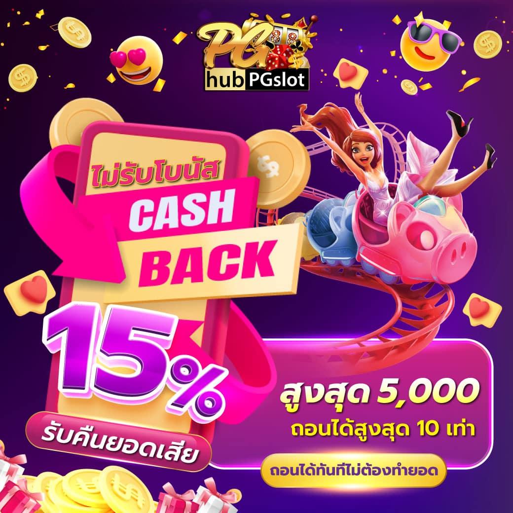 ฝาก20 รับ100 ทํา ยอด 300 ถอนได้ 300 โปรโมชั่นสุดคุ้มสำหรับสายทำกำไร