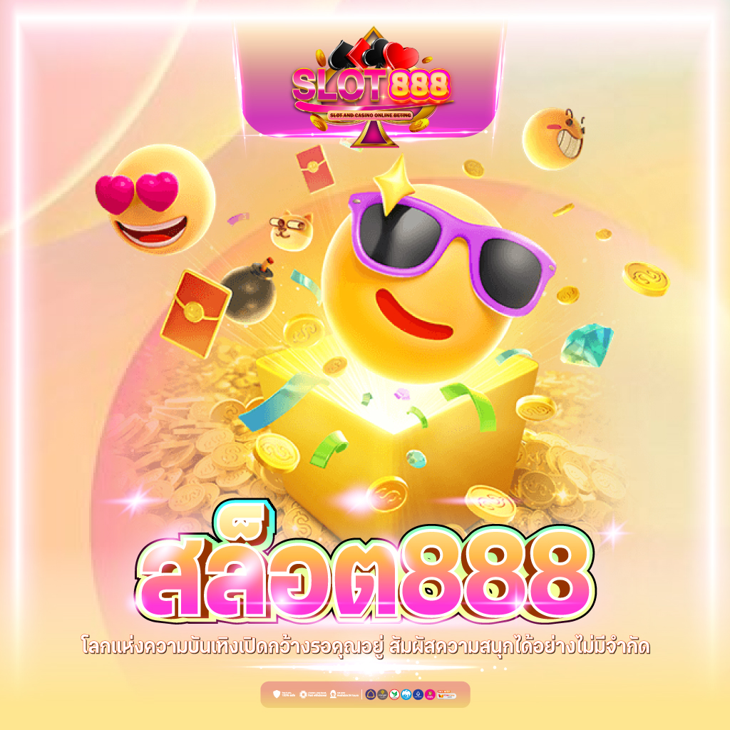 ฝาก5รับ50 เล่นง่ายเพื่อกำไรสูงที่สุดในไทย2023