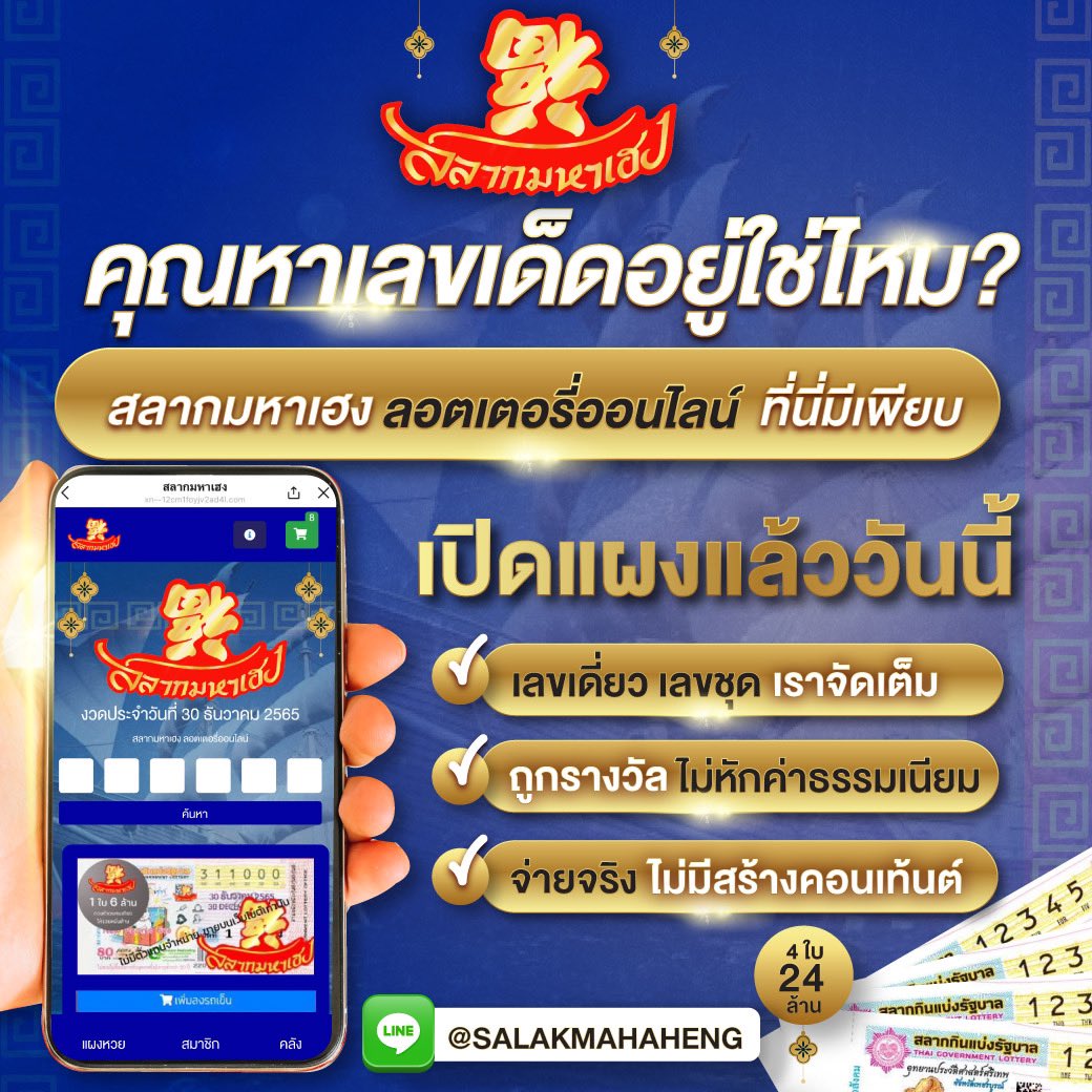 ฝาก7รับ100 มาตรฐานใหม่ของการเดิมพันออนไลน์ ด้วยโปรล่าสุด