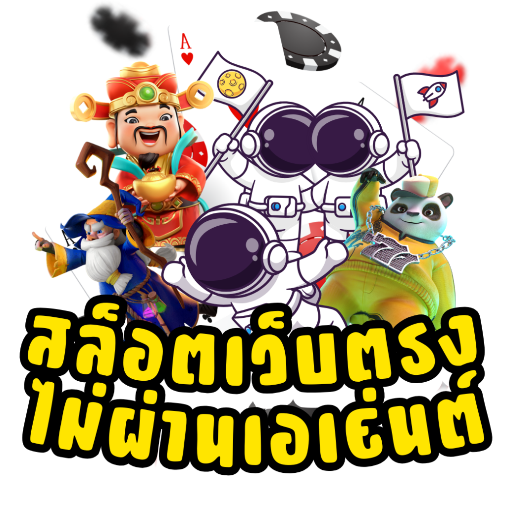 ฝาก 1 บาท รับ 50 ล่าสุด โปรโมชั่นสุดคุ้มในเกมสล็อตออนไลน์
