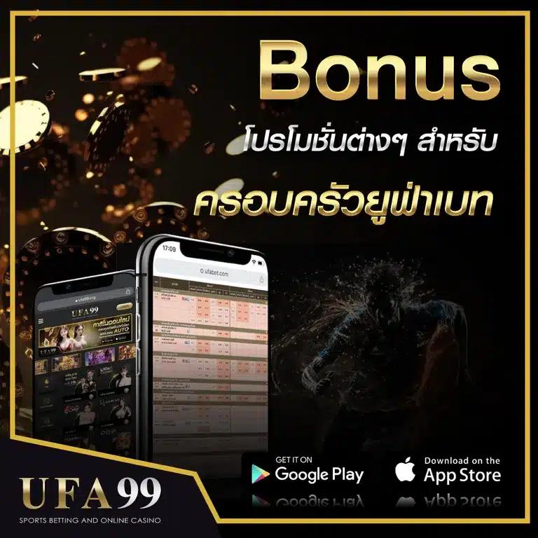 ฝาก 1 รับ 20 ทำ 100 ถอนได้ 50 คาสิโนใหม่ล่าสุด แจกโบนัสจริงมั่นใจที่สุด