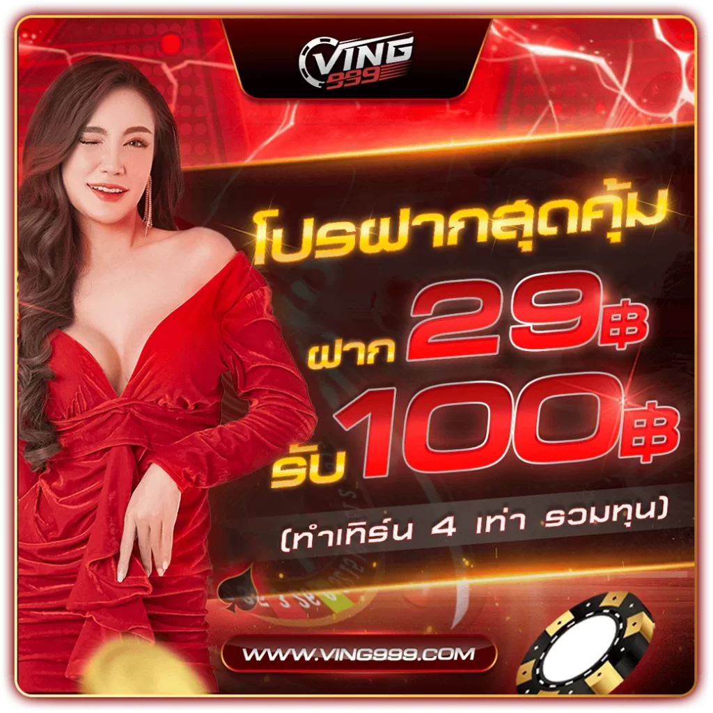 พักยกpk24 คาสิโนออนไลน์ครบวงจร ระบบทันสมัย เล่นง่าย จ่ายจริง