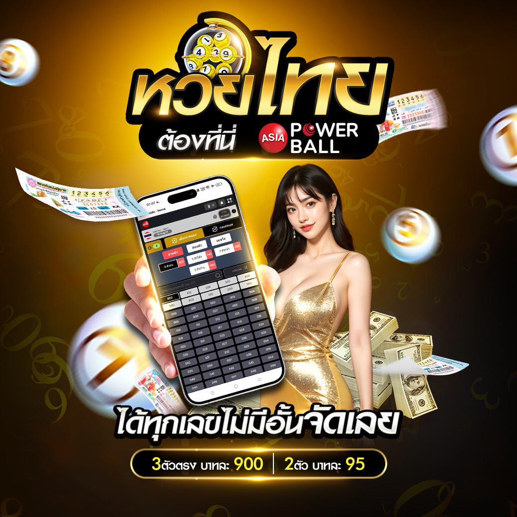 พนันบอลครบทุกแมตช์ที่ ผลบอลสดพร้อมราคา 888 รวมราคาล่าสุด