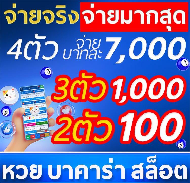 ฟุตบอลภาษาไทย เว็บเดิมพันครบวงจรสร้างรายได้ง่าย เว็บโปรแรงสุดตรงใจคุณ