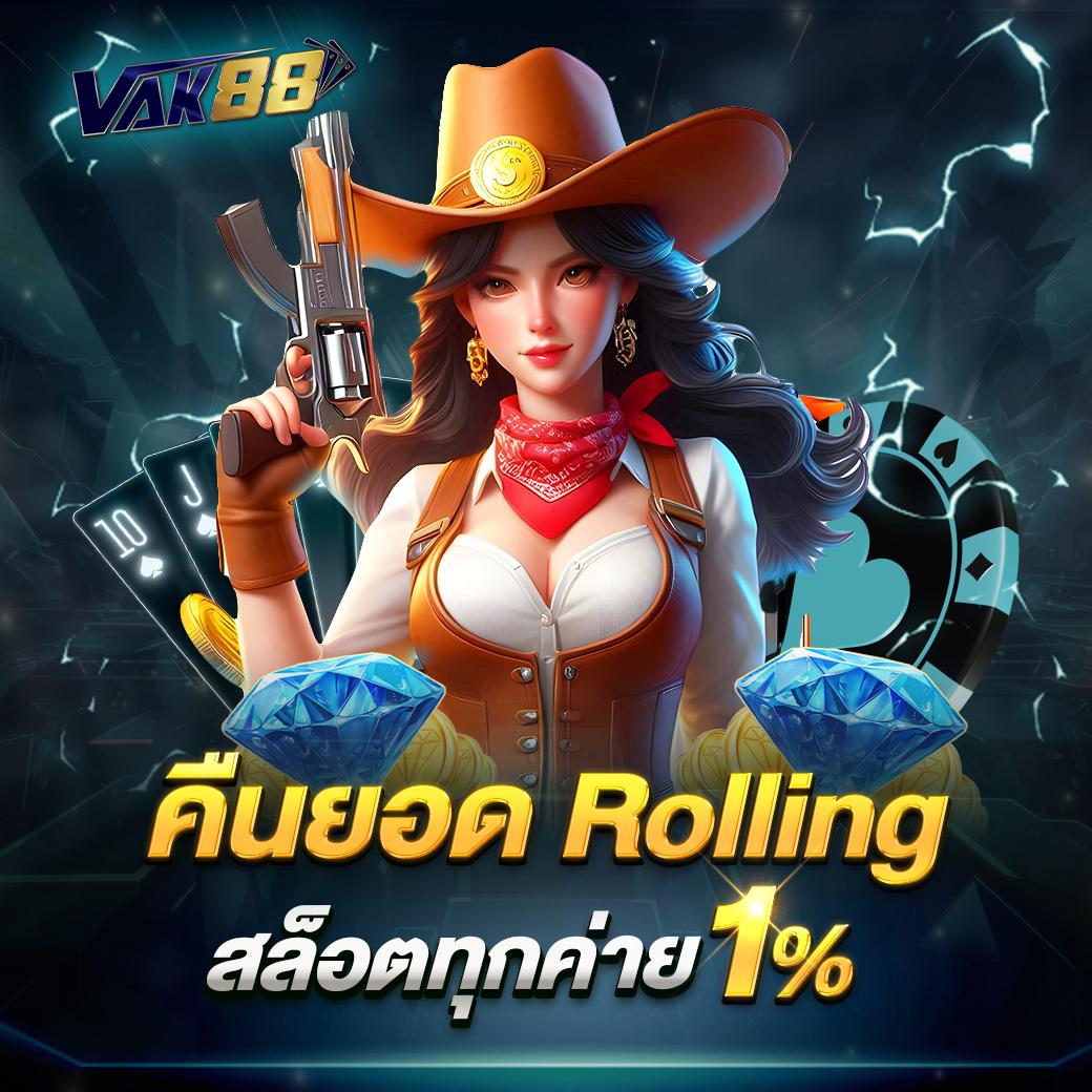ฟรีสปิน Coin Master เกมคาสิโนออนไลน์ยอดนิยม พร้อมเทคนิคใหม่ล่าสุด