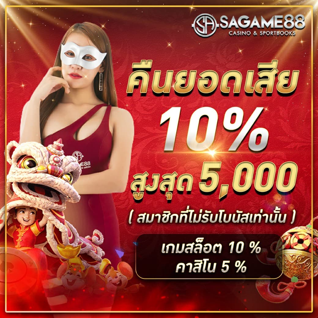 ฟาฟา สล็อต เว็บตรง รวมเกมสล็อตแตกง่าย ฝาก-ถอนรวดเร็ว