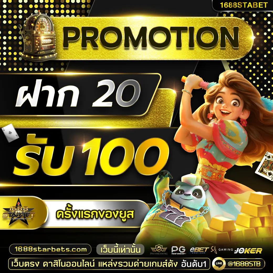 ยูฟ่า058 คาสิโนออนไลน์ครบวงจร สมัครเล่นง่าย โบนัสจัดเต็ม