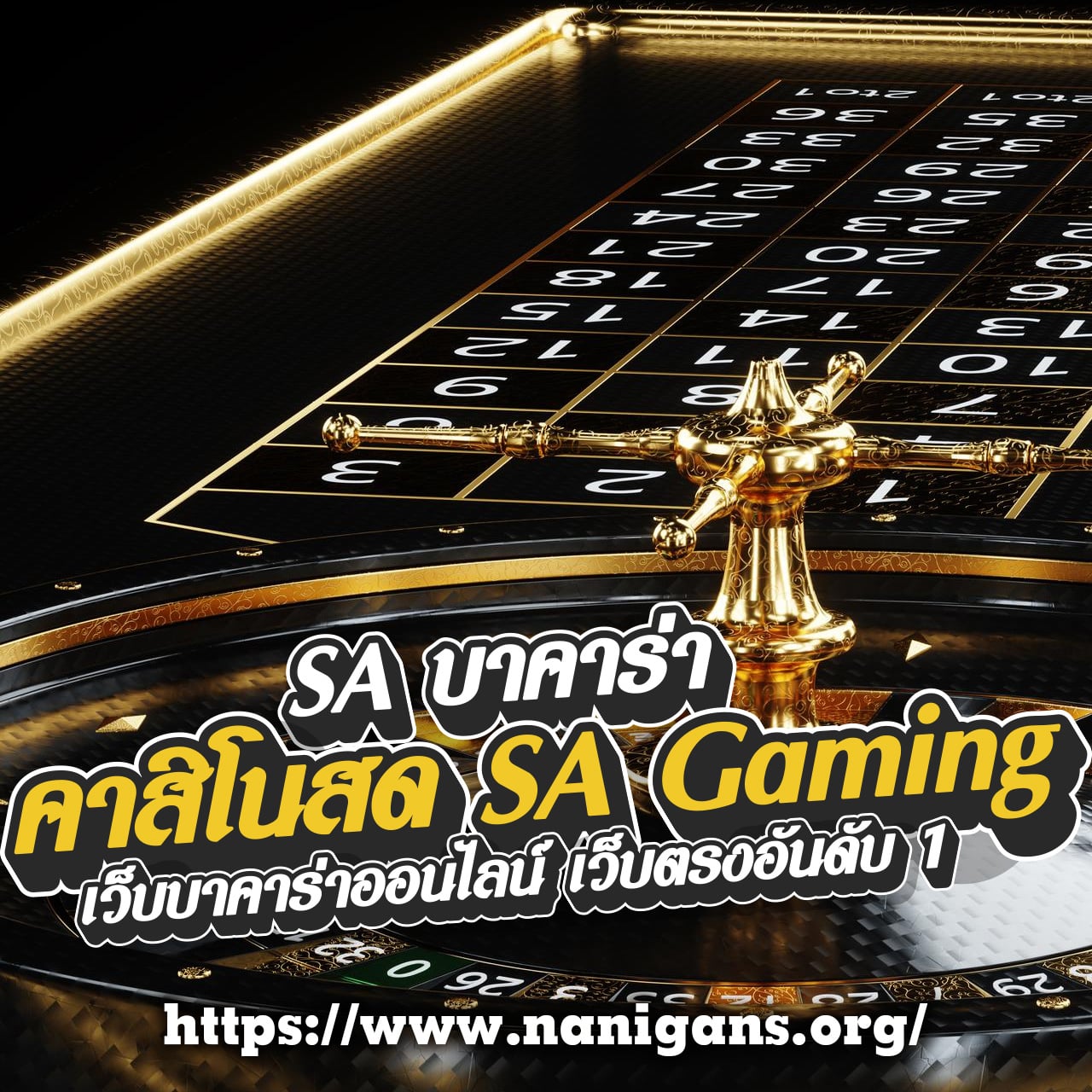ยูฟ่า8888 คาสิโนออนไลน์อันดับหนึ่ง พร้อมโปรโมชั่นแรงสุดยอดในไทย