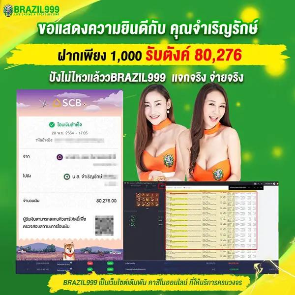 ยูฟ่า888 วอลเล็ต เว็บตรงคาสิโนออนไลน์ ระบบทันสมัย สมัครง่าย โปรโมชั่นสุดคุ้ม
