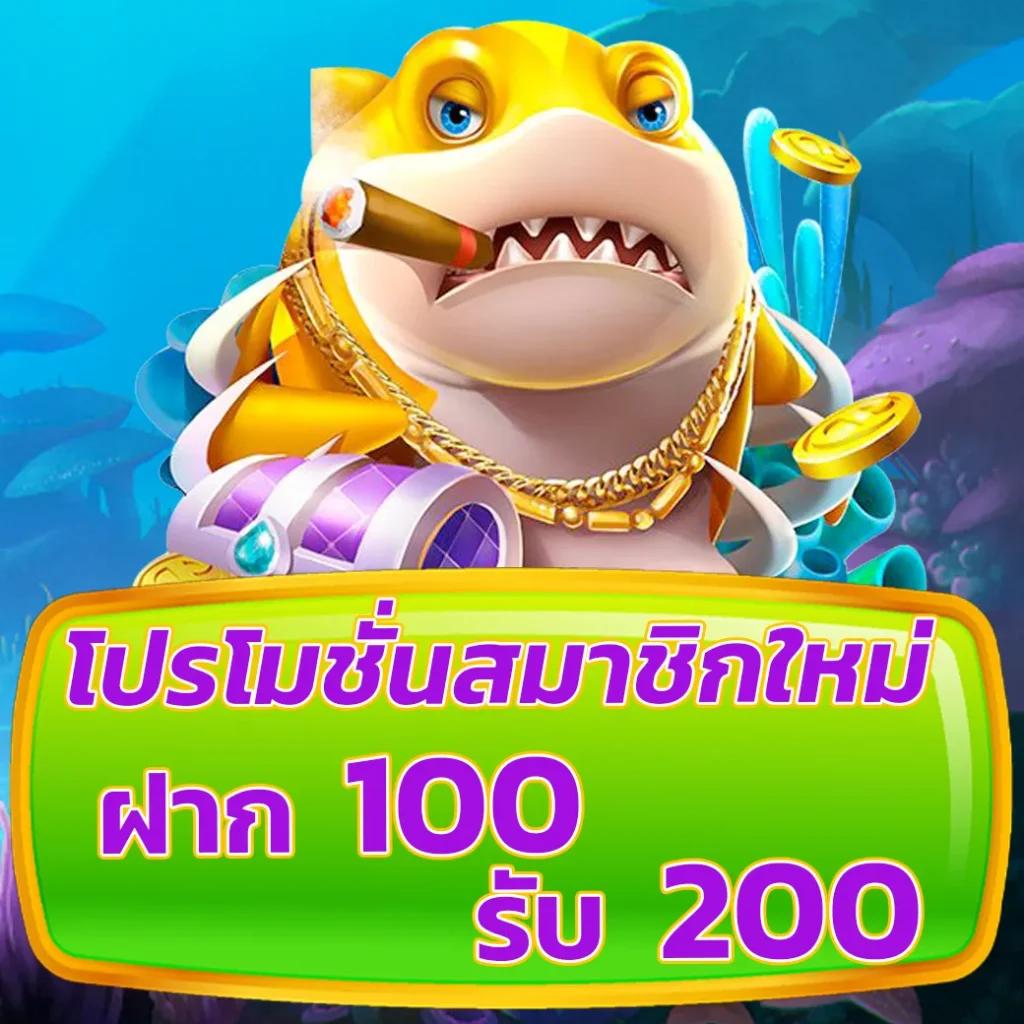 ยูฟ่าเบท 777 เว็บตรง เกมครบครัน ส่งโบนัสง่าย รับเงินชัวร์