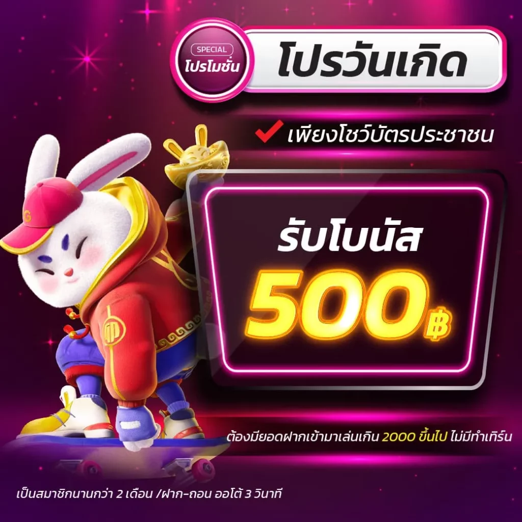 ยูสปิน88 คาสิโนแนวใหม่ รวมเกมสล็อตสุดฮิต 2024 มั่นใจได้เต็มที่