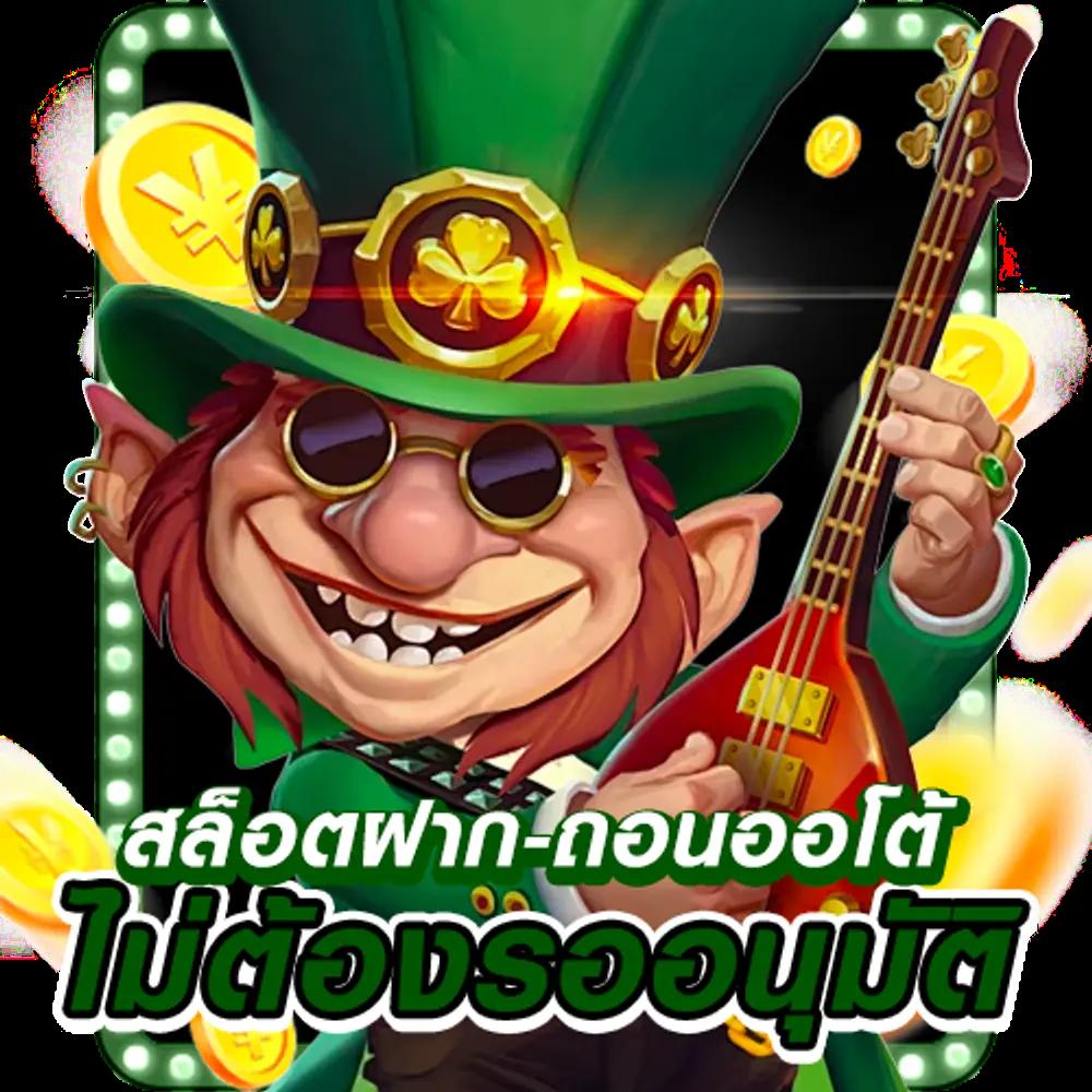 ยูเบท89 คาสิโนออนไลน์ดีลสด ระบบเสถียร โบนัสเพียบ เว็บตรงโปรโมชั่นสุดคุ้ม