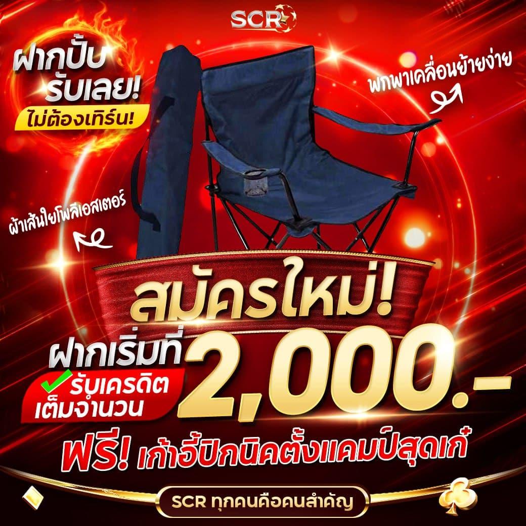 รับเงินทรูวอลเล็ต ฟรีวันนี้ สมัครง่ายพร้อมโปรโมชั่นสุดคุ้ม