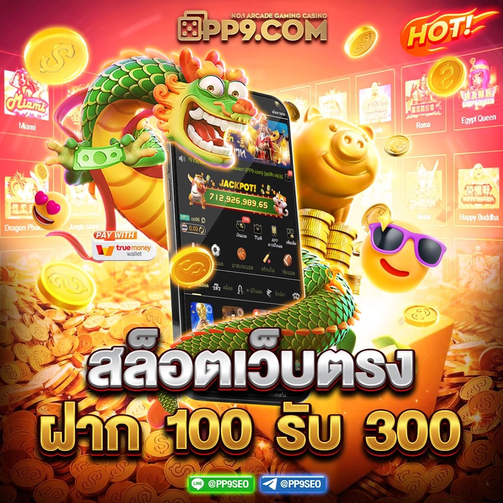 รับโปรโมชั่นสุดคุ้มกับ 888xbets คาสิโนออนไลน์อันดับหนึ่ง 2023