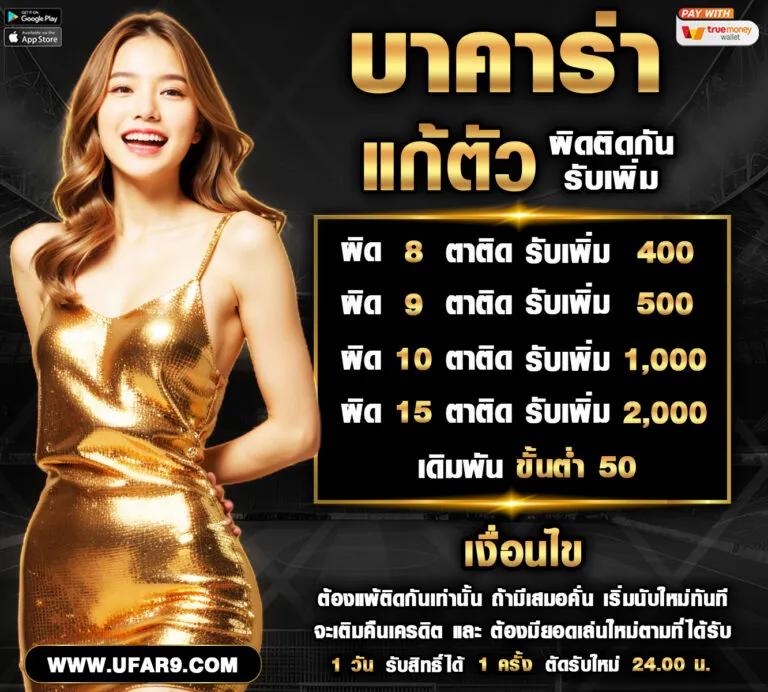 รวม เว็บ g2g เว็บตรงเล่นง่าย ระบบทันสมัย ปลอดภัย 100%