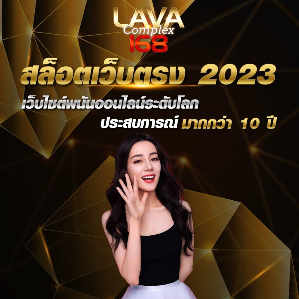 รวยรวย888 คาสิโนเว็บตรง ระบบทันสมัย ฝากถอนออโต้ โปรโมชั่นเด็ด