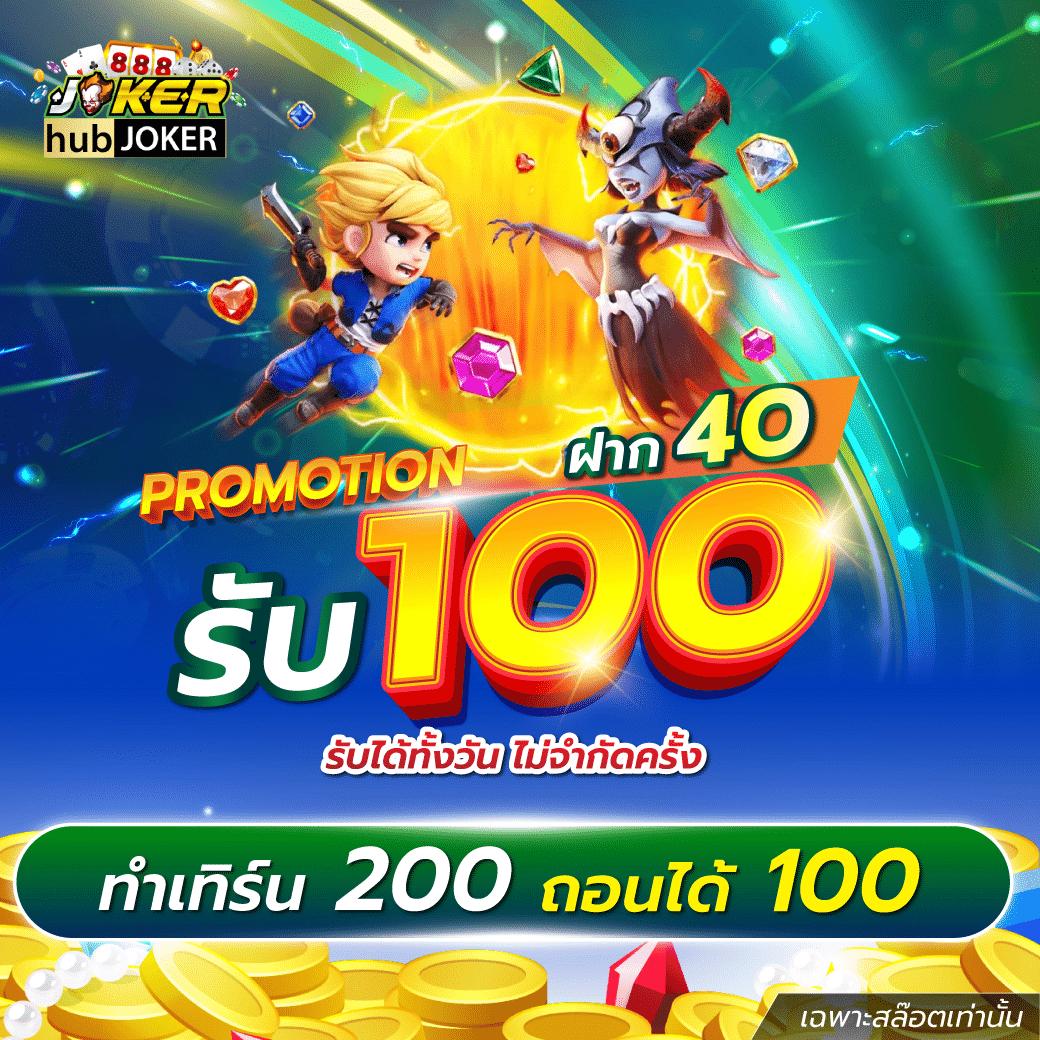 รวยเร็วไปกับ ผลบอลสดแบบมีเสียง เกมอันดับหนึ่งในไทย แทงง่ายปลอดภัย