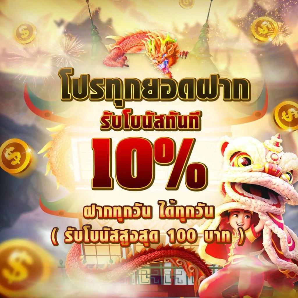 ราคาบอลบ้านผลบอล คาสิโนออนไลน์ สมัครง่าย แจกโปรโมชั่นสุดคุ้ม