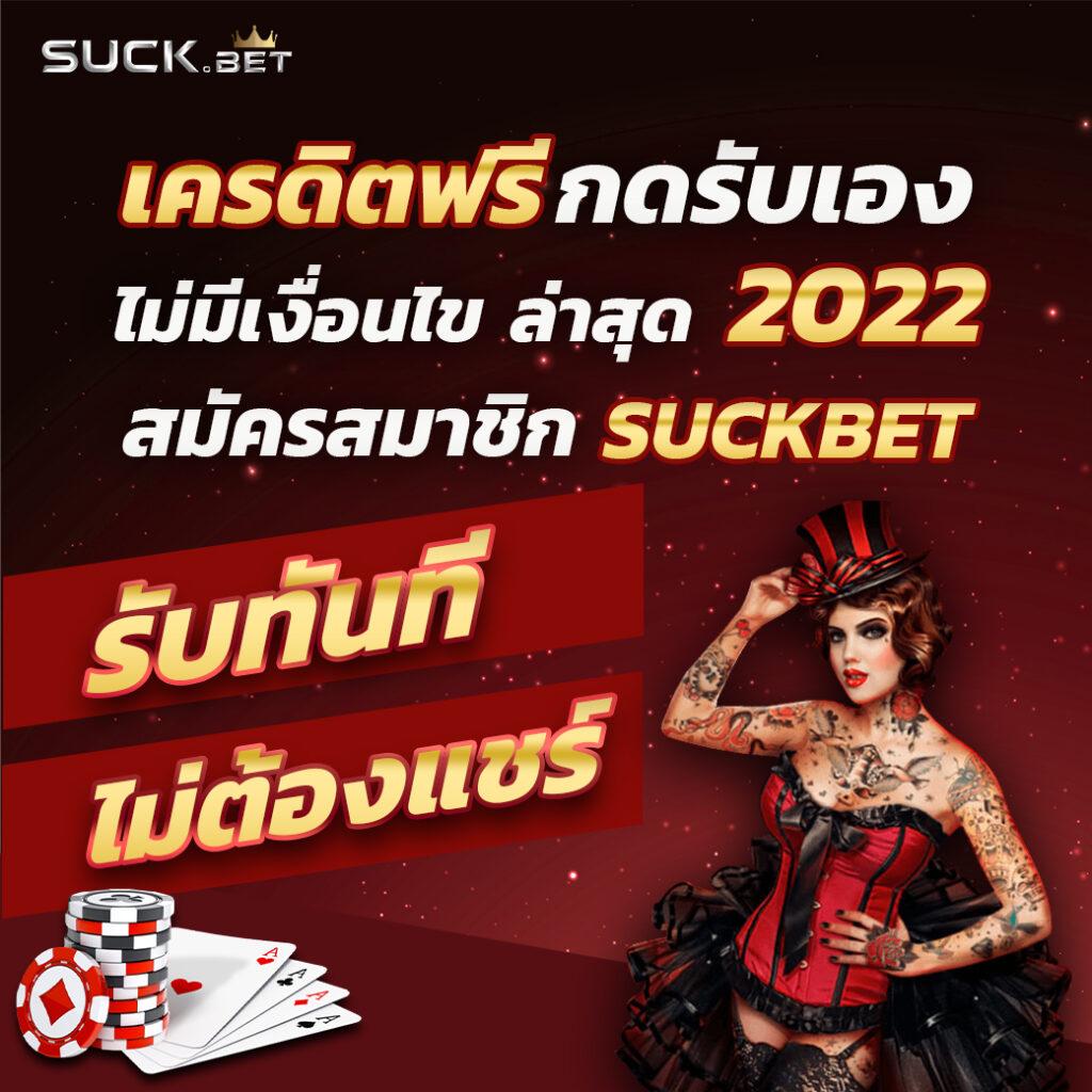 ราคาบอลล่วงหน้า คำนวณแม่น ยอดนิยมในไทย สมัครเลยวันนี้