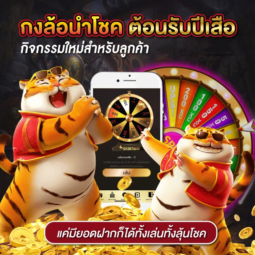 ลงทะเบียน รับ เครดิตฟรี 188 ล่าสุด โปรโมชั่นแรง ไม่มีเงื่อนไข