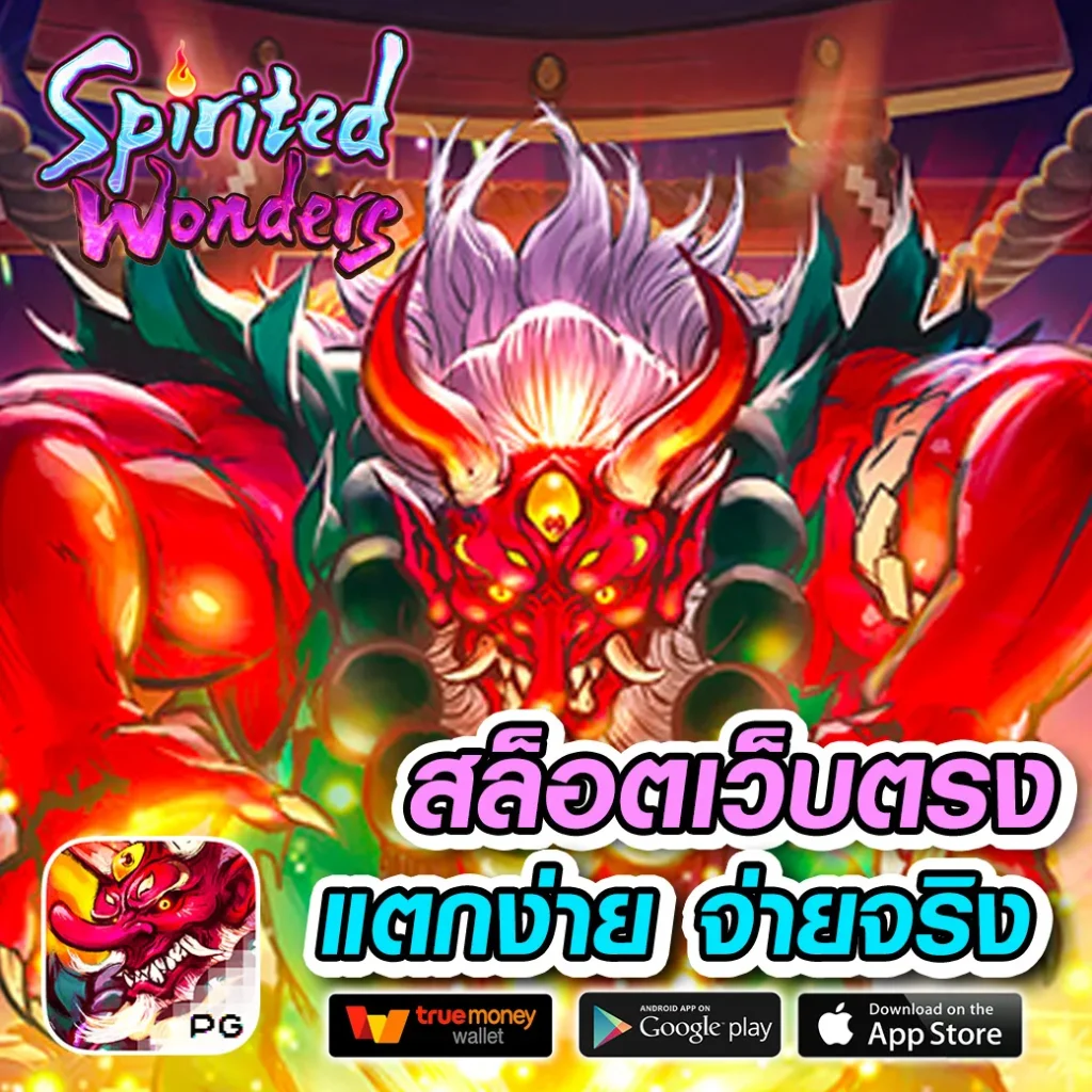 ล็อตโต้ คาสิโนอันดับหนึ่ง ศูนย์รวมความบันเทิงและโบนัสใหญ่ในไทย