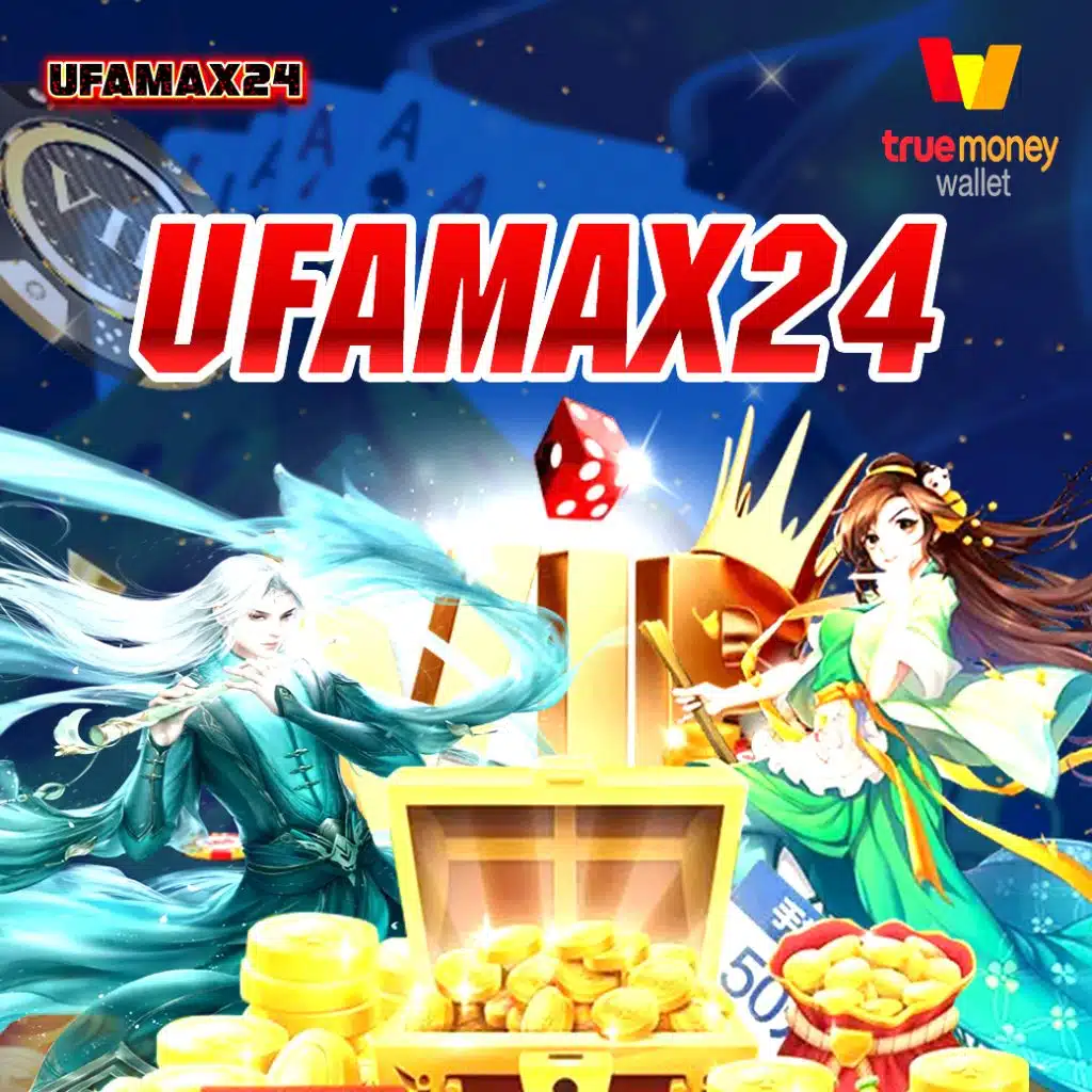 วิจารบอลคืนนี้ เดิมพันแนวใหม่ โหลดง่าย ฝากถอนรวดเร็ว