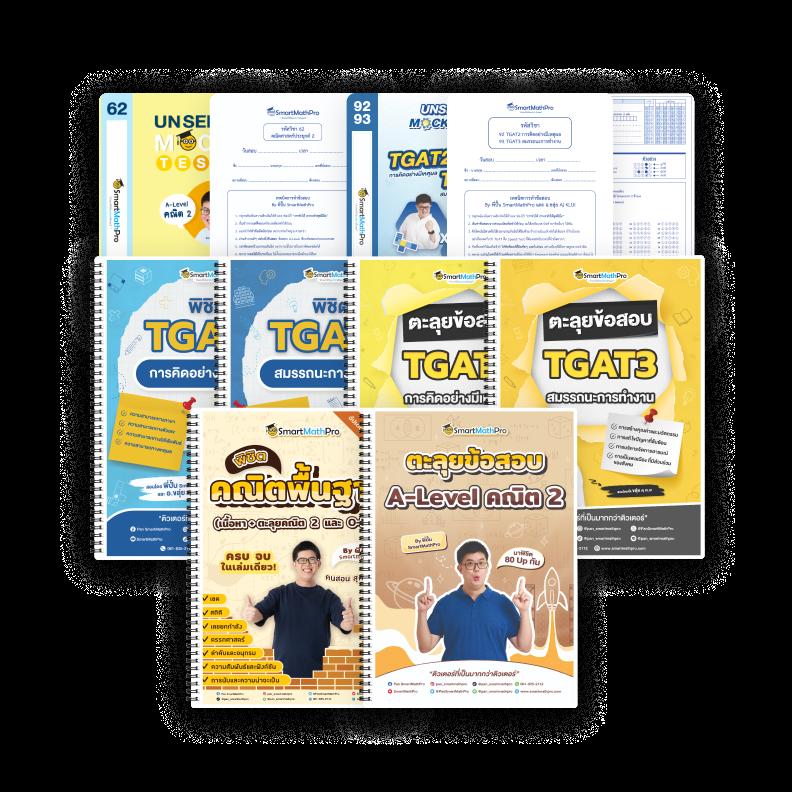 วิธีเล่นสล็อต PG ให้แตก เคล็ดลับจากเซียนสล็อตล่าสุด