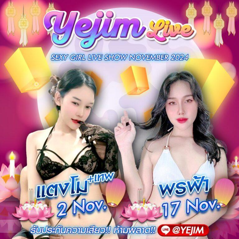 วันนี้บอล เว็บคาสิโนครบวงจร สล็อต บาคาร่า สมัครง่ายโปรโมชั่นแรง