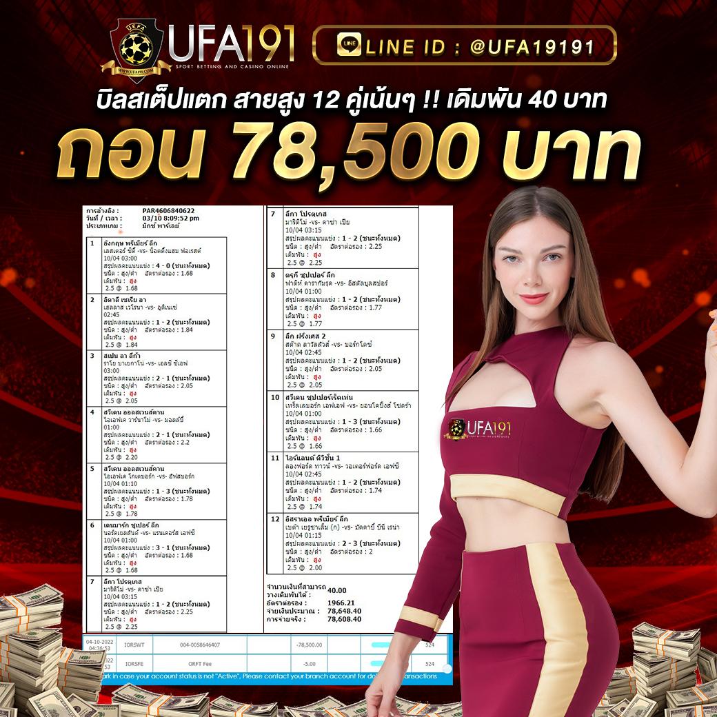 วันนี้รวย888 เว็บตรง เล่นง่าย จ่ายเต็ม สมัครฟรี รับโปรโมชั่นสุดคุ้ม