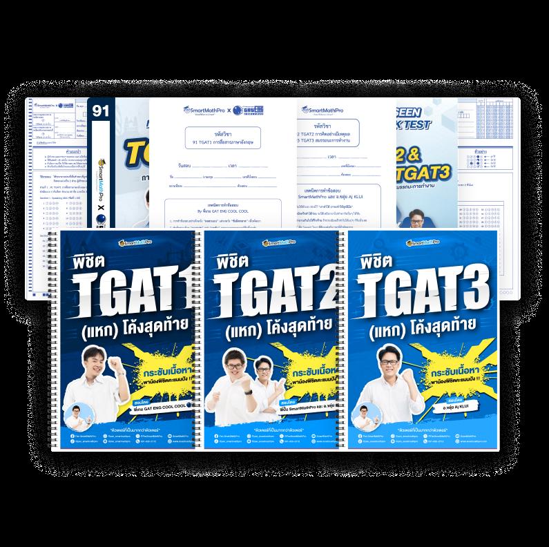 วิเคราะห์ บอลบ้านผลบอล สถิติแม่นยำ พร้อมอัปเดตทรรศนะแม่นยำทุกแมตช์