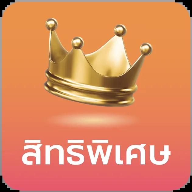 วิเคราะห์บ้าน ศูนย์รวมข้อมูลฟุตบอลแม่นยำทุกแมตช์ก่อนใคร