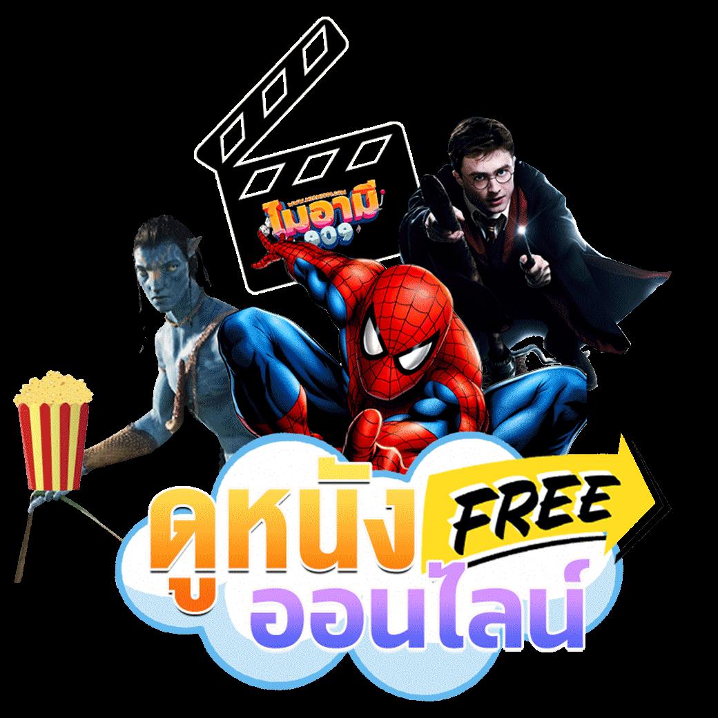 วิเคราะห์ผลการแข่งขันกับ วิเคราะห์บอลgool ได้แม่นยำเต็มที่ทุกแมตช์