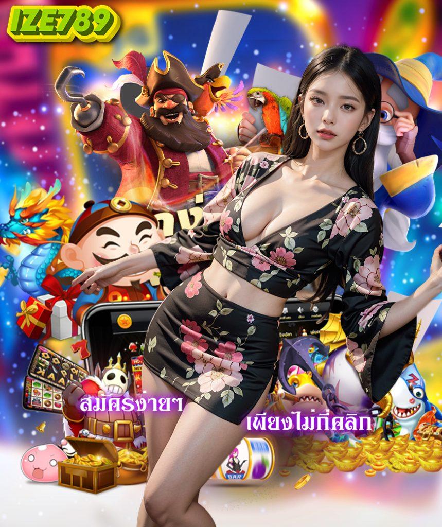 สดบอลวันนี้ คาสิโนครบวงจร บริการทันสมัย เล่นง่าย จ่ายจริง