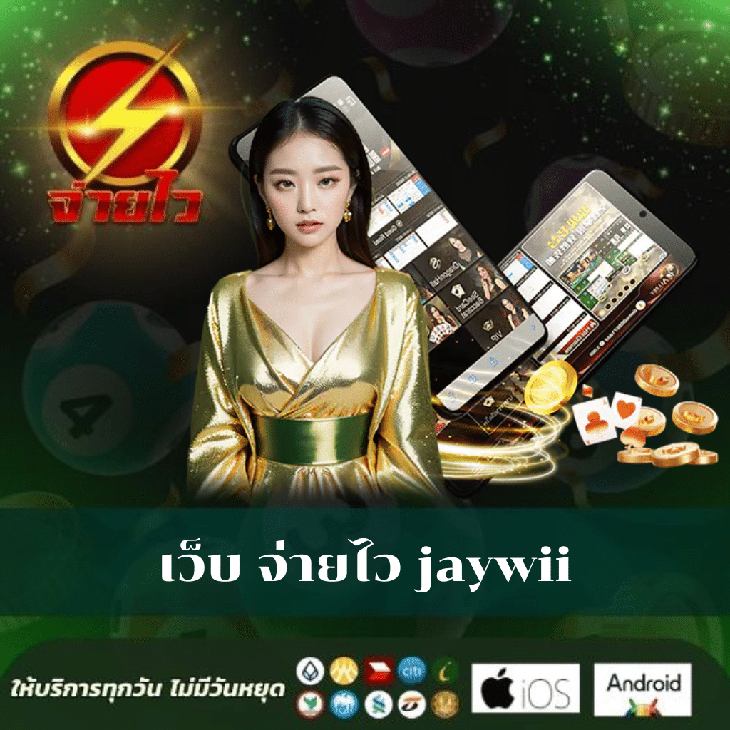 สนุกกับการเดิมพันที่ sagame350 เว็บคาสิโนยอดนิยมในไทย
