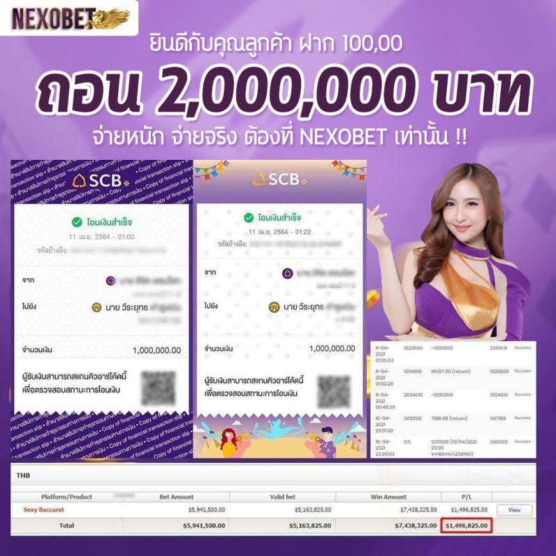 สนุกกับการเดิมพันสุดมันส์ที่ ufabet vip เว็บคาสิโนออนไลน์อันดับหนึ่งของไทย