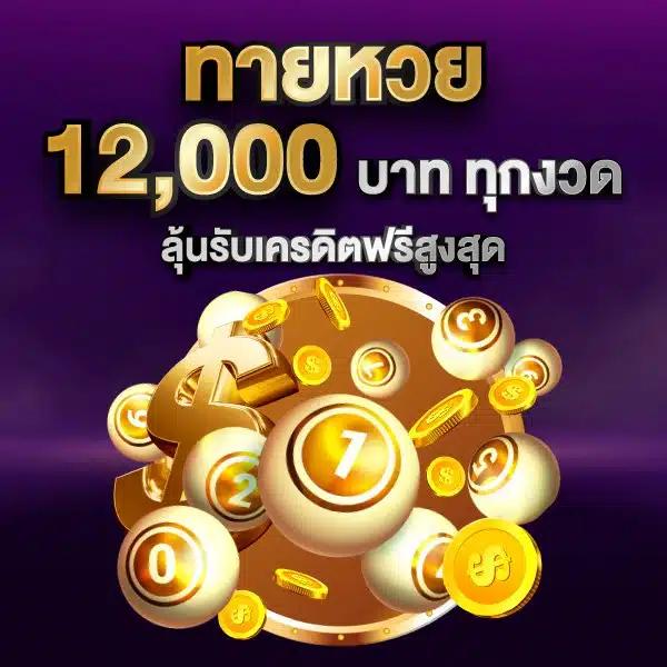 สนุกกับเกมยอดนิยมที่ MVFPUN88 คาสิโนออนไลน์อันดับ 1 ของไทย